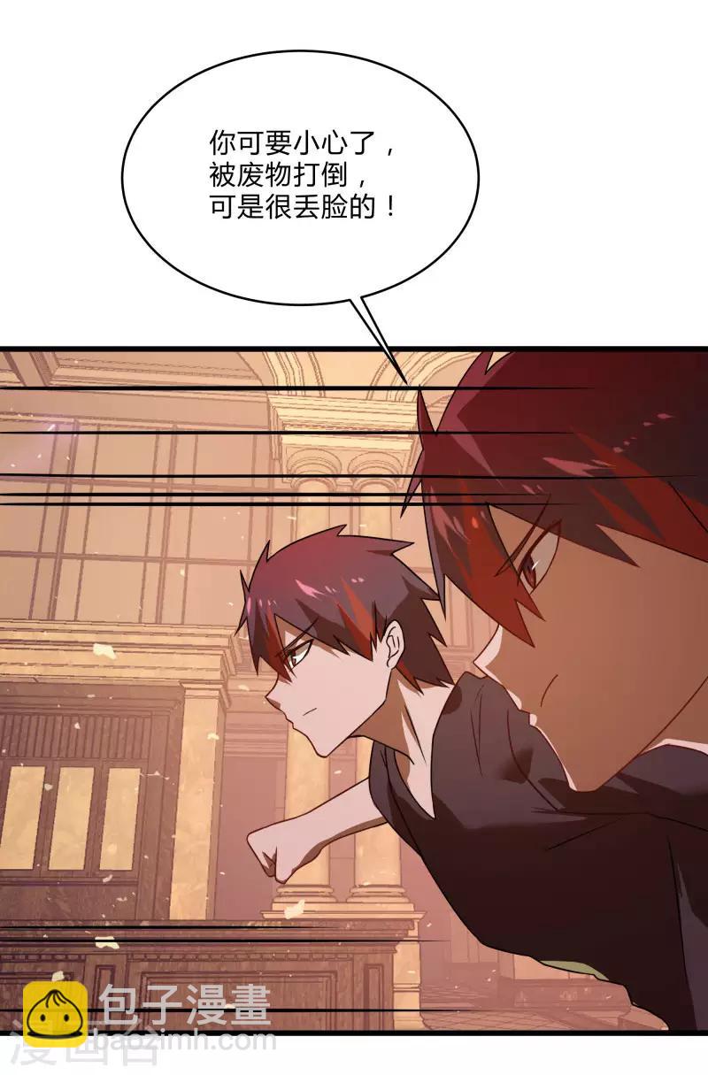 第2季第52话 小春的机智-第81话