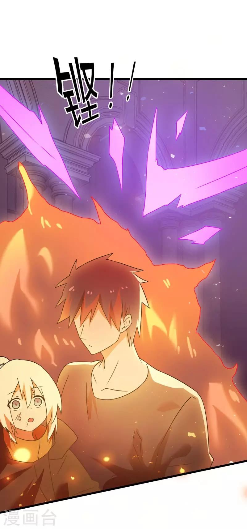 第2季第54话 不许伤害我罩的女人-第83话