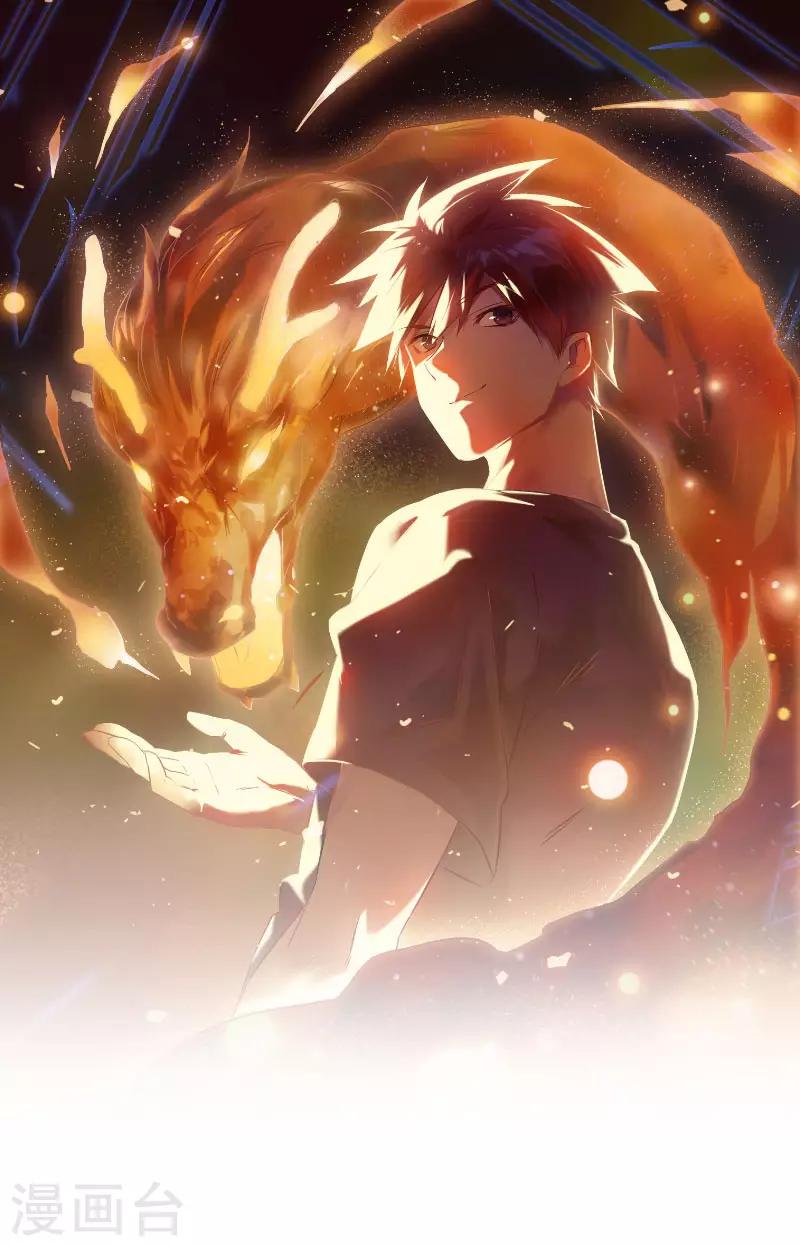 第2季第56话 被诅咒的弑神者-第85话