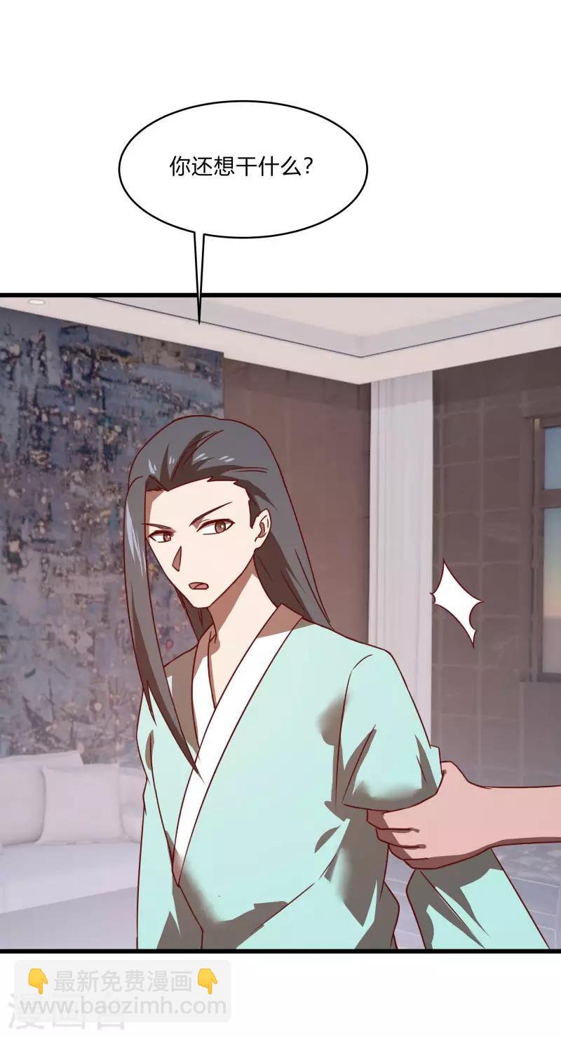 第2季第56话 被诅咒的弑神者-第85话