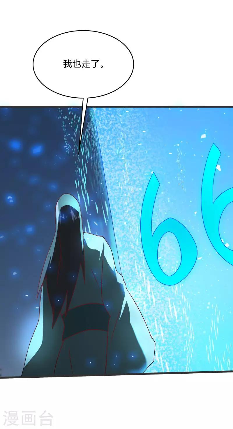 第2季第58话 我可以放心揍你了！-第87话