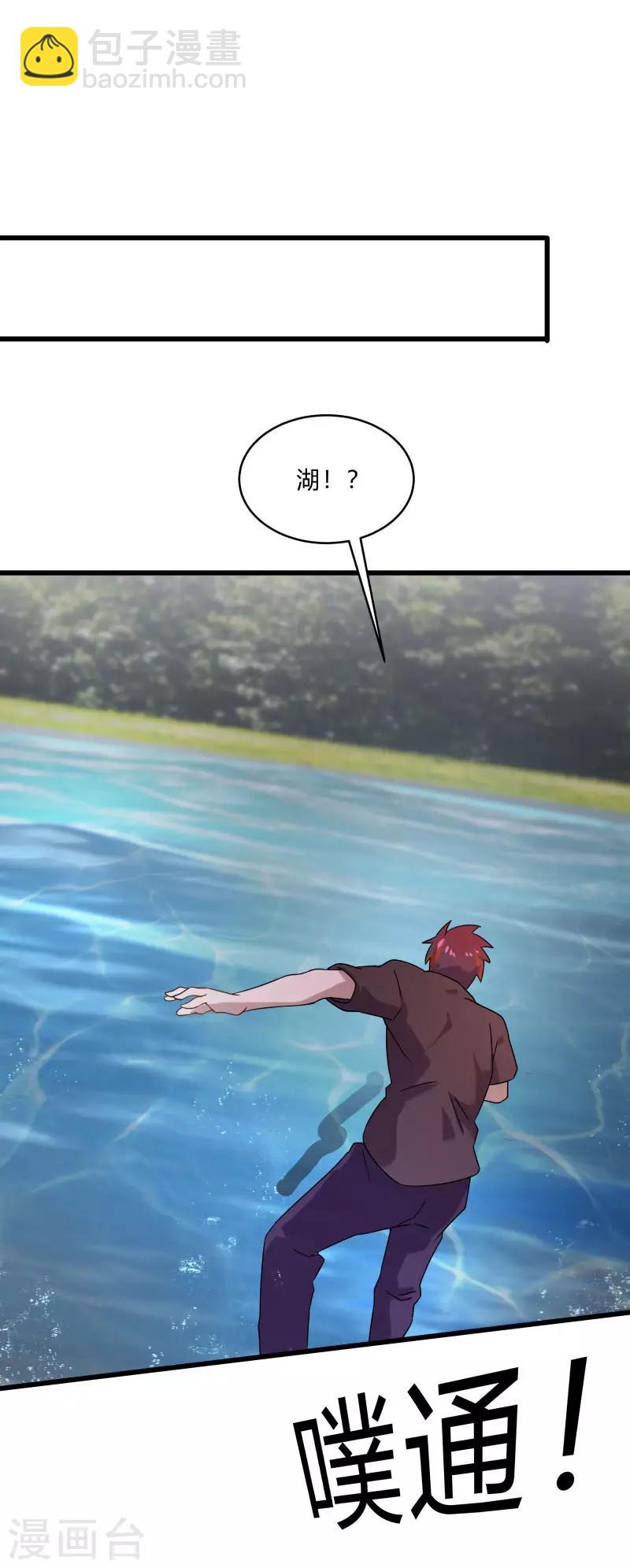 第2季第58话 我可以放心揍你了！-第87话