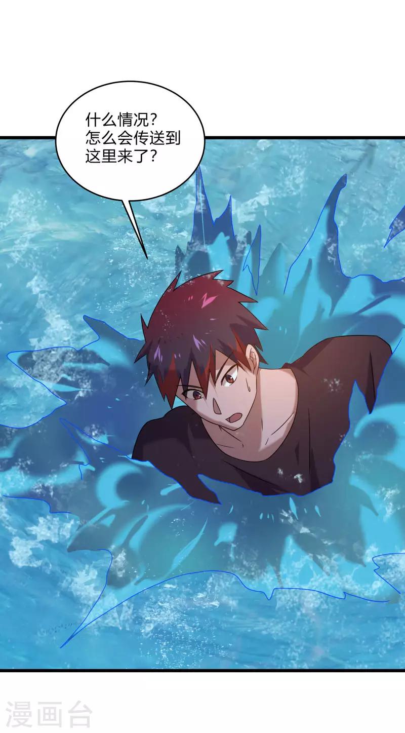 第2季第58话 我可以放心揍你了！-第87话