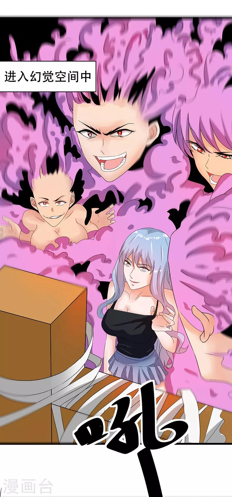 第2季第60话 不解风情-第89话