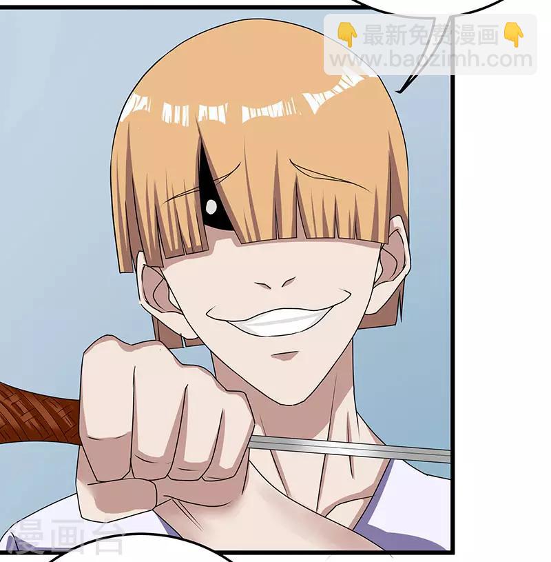 第2季第60话 不解风情-第89话