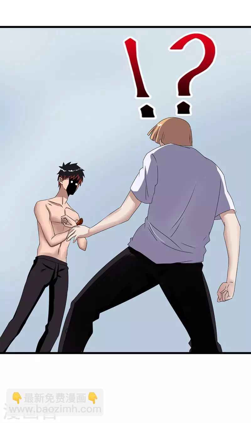 第2季第60话 不解风情-第89话