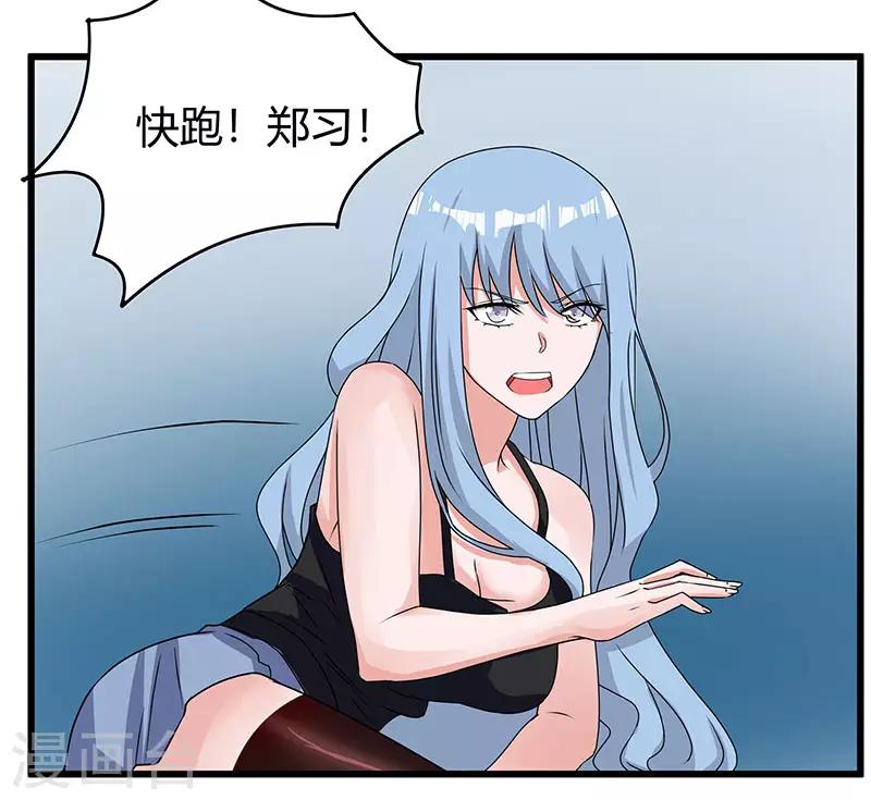 第2季第60话 不解风情-第89话