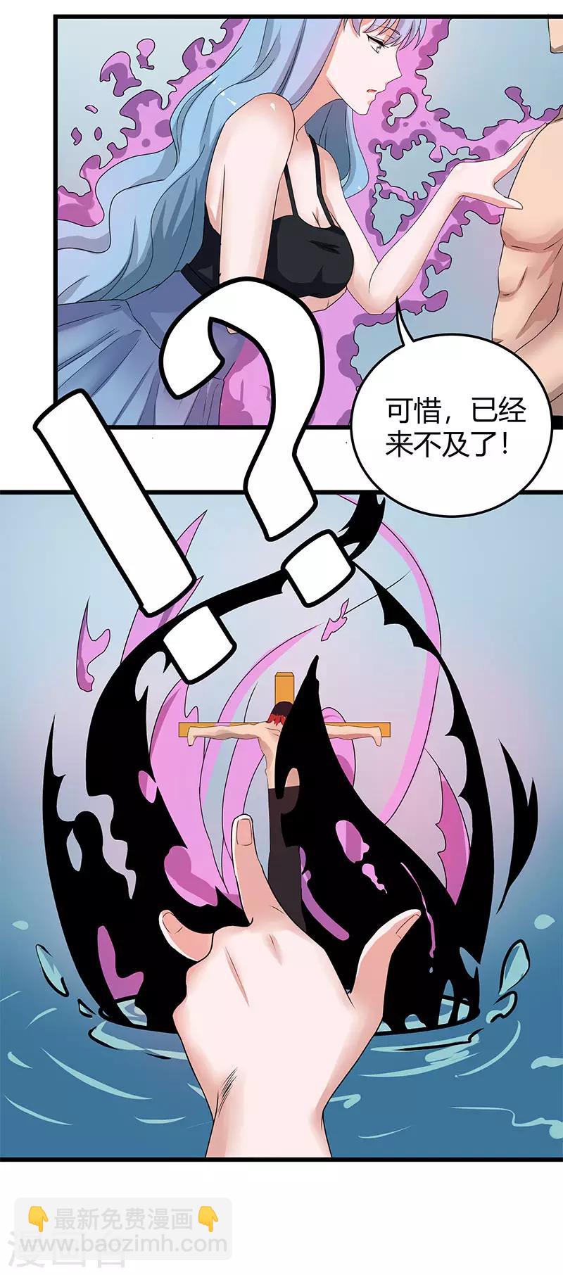 第2季第60话 不解风情-第89话