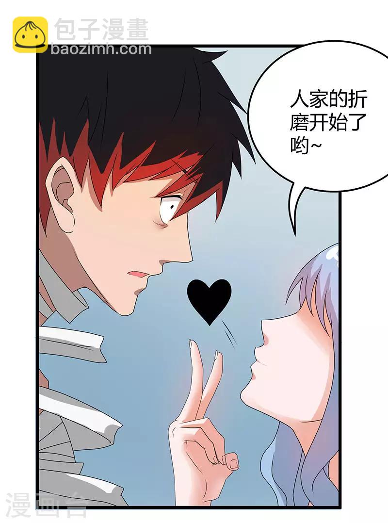 第2季第60话 不解风情-第89话