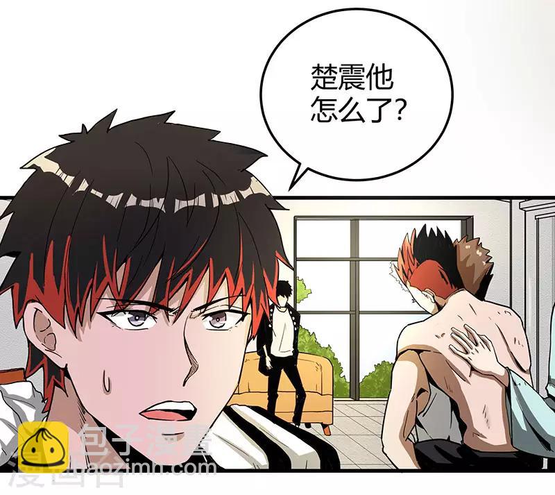 第2季第62话 拯救楚震-第91话