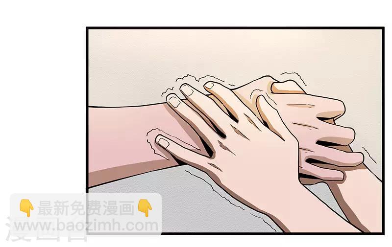 第2季第62话 拯救楚震-第91话