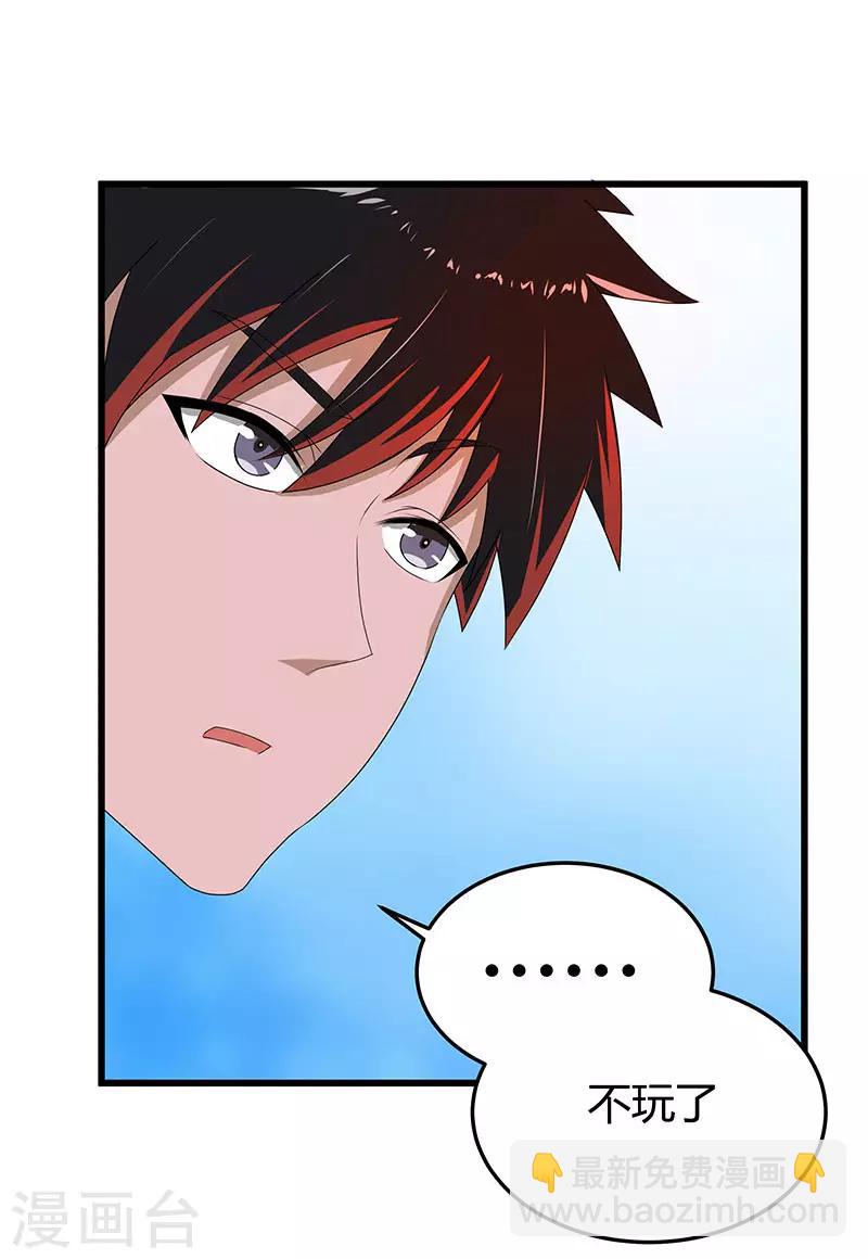 第2季第64话 一拳解决-第93话