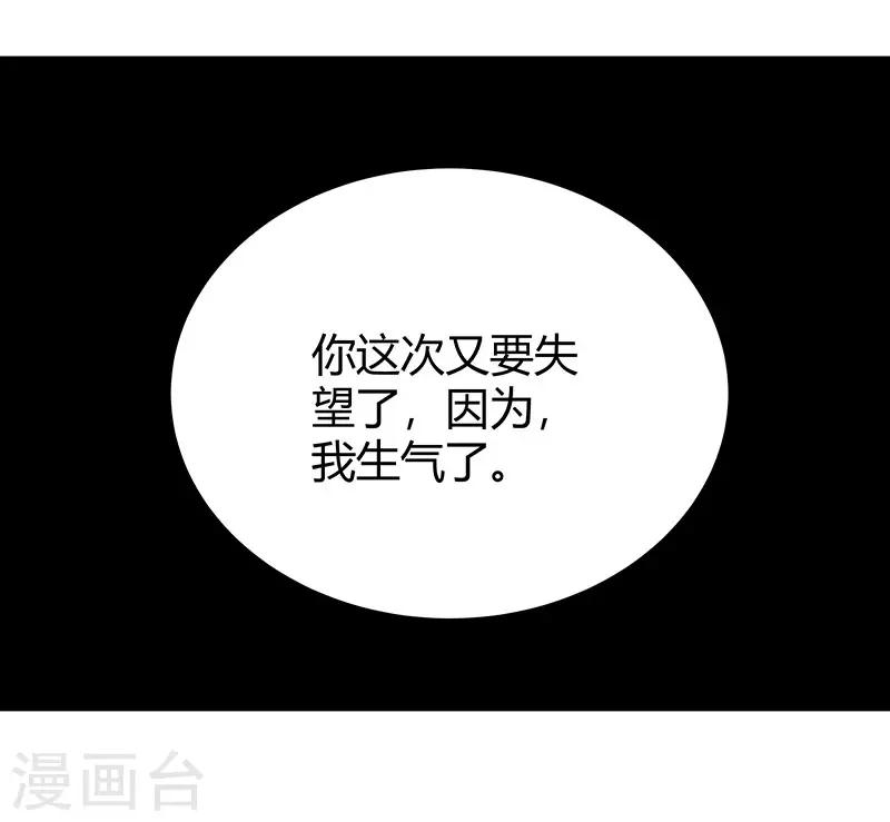 第2季第64话 一拳解决-第93话