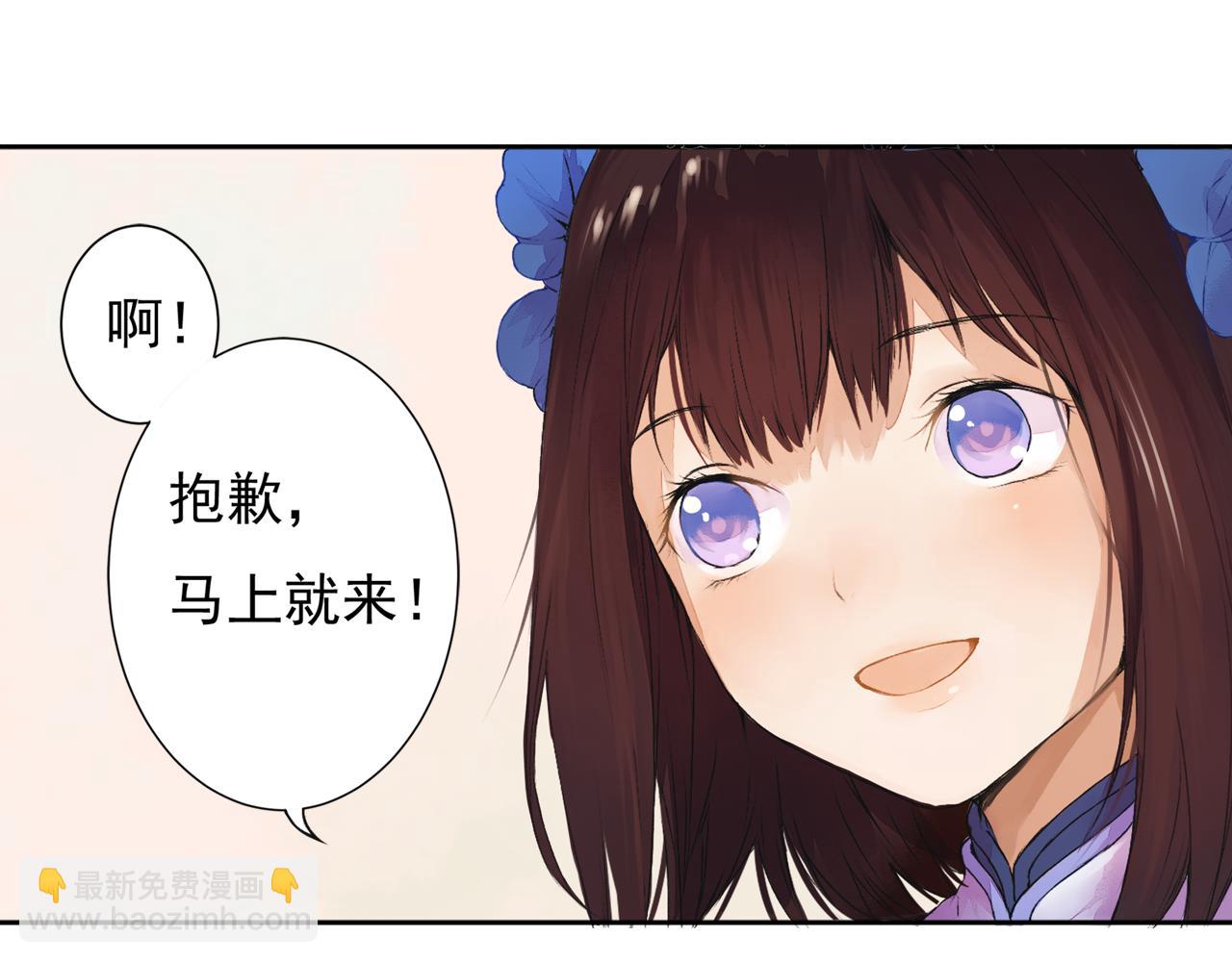 第1话 桃树下的相遇(1/2)-第1话