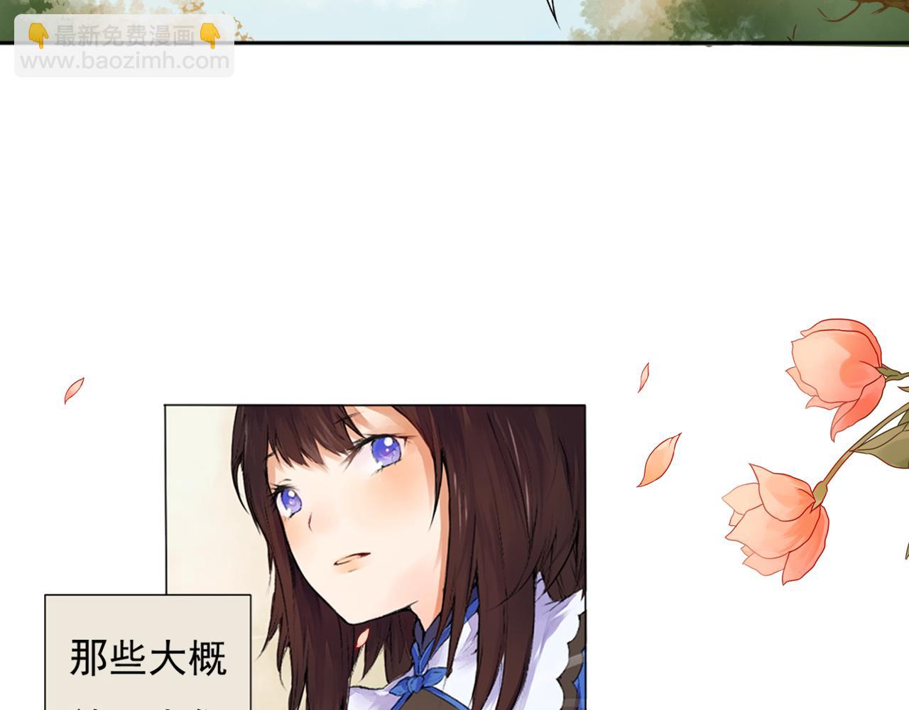 第1话 桃树下的相遇(1/2)-第1话