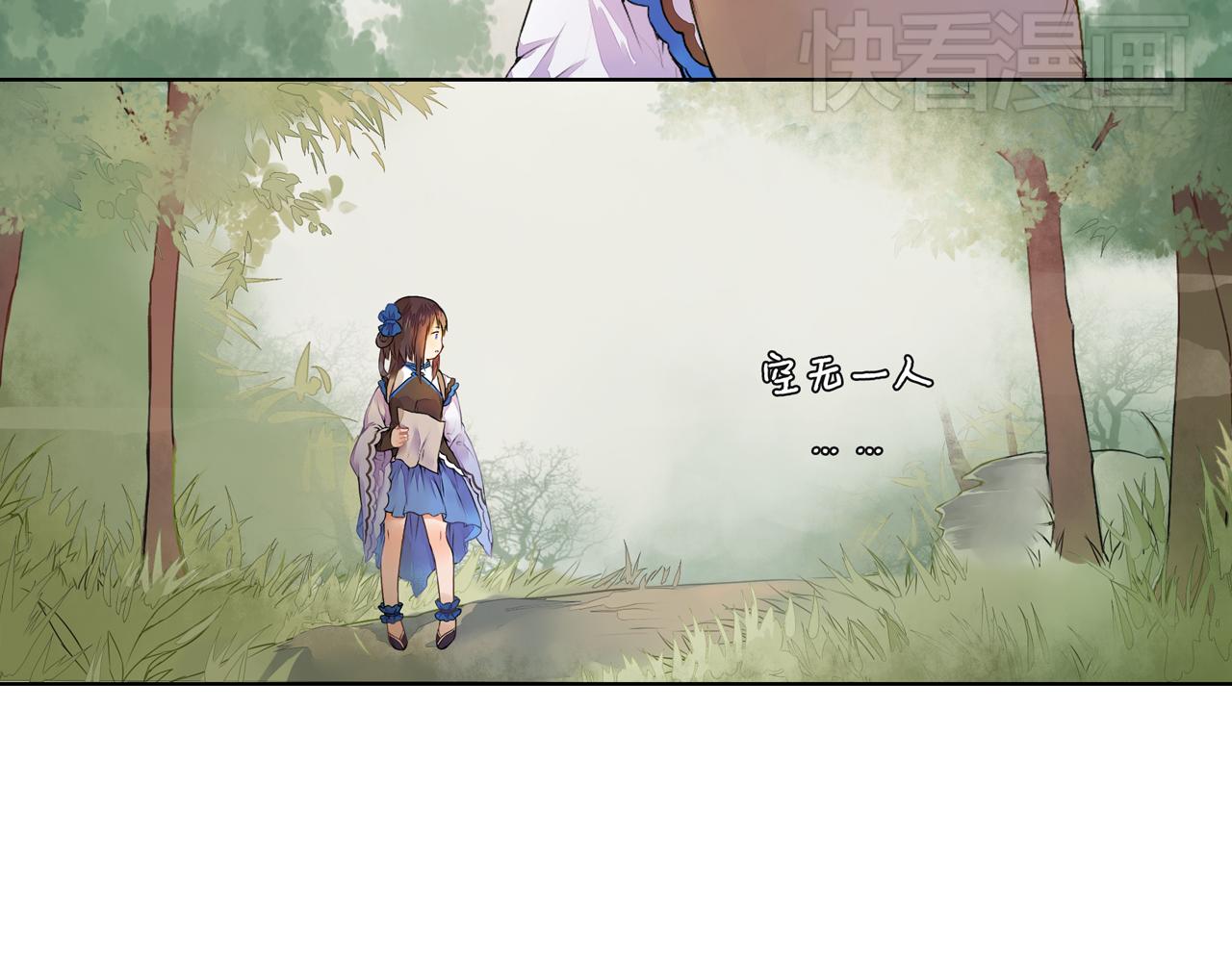 第1话 桃树下的相遇(1/2)-第1话