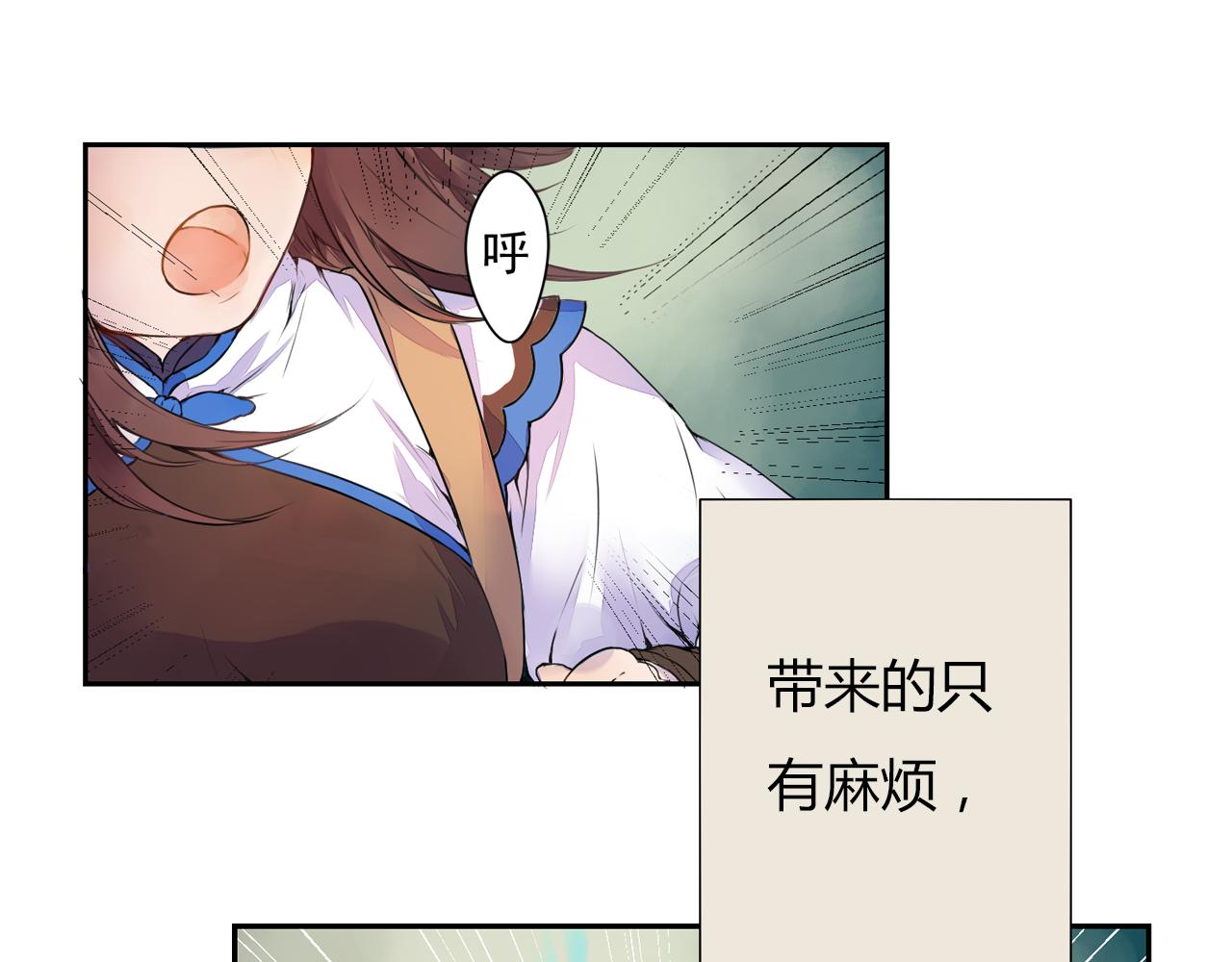 第1话 桃树下的相遇(1/2)-第1话