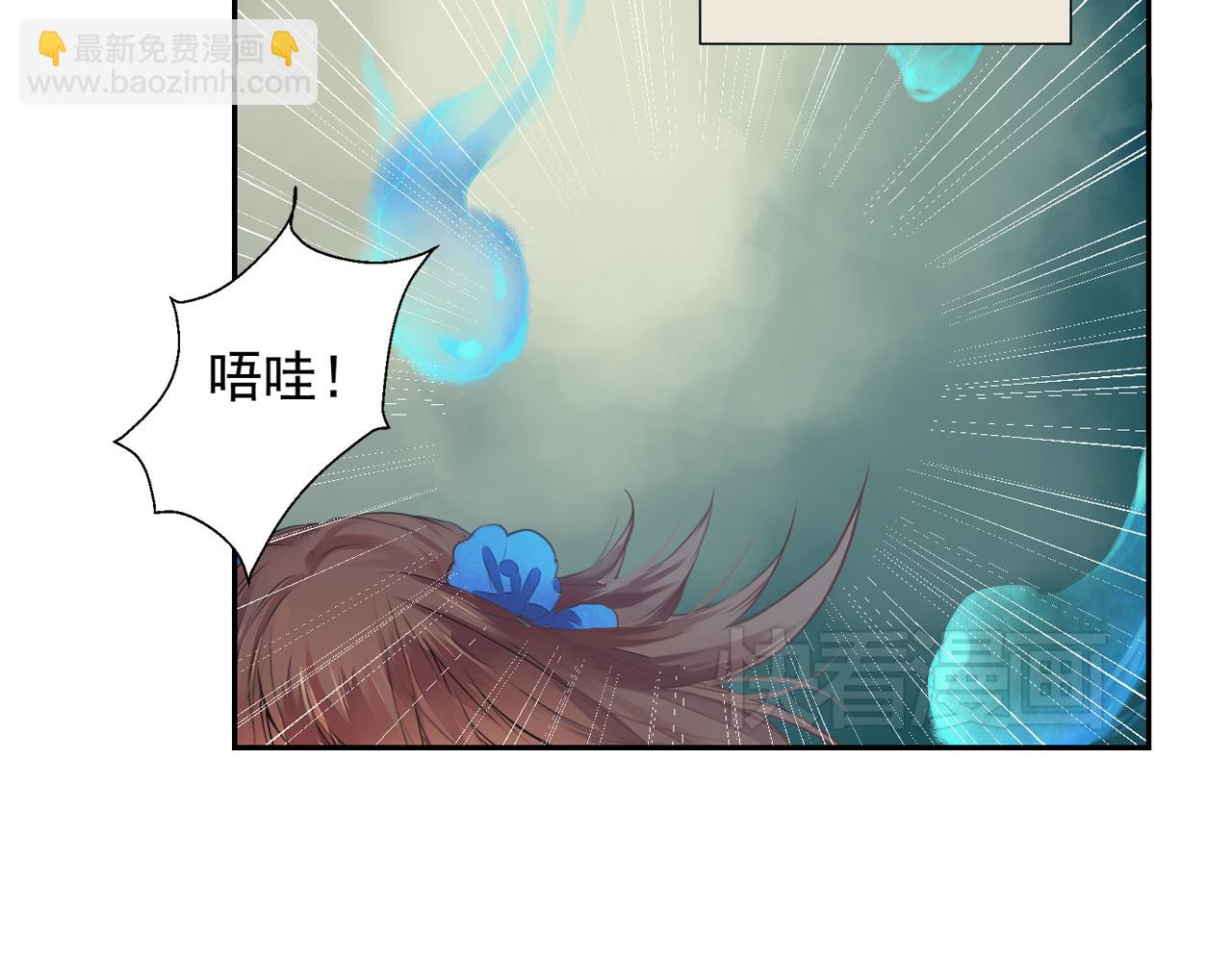 第1话 桃树下的相遇(1/2)-第1话