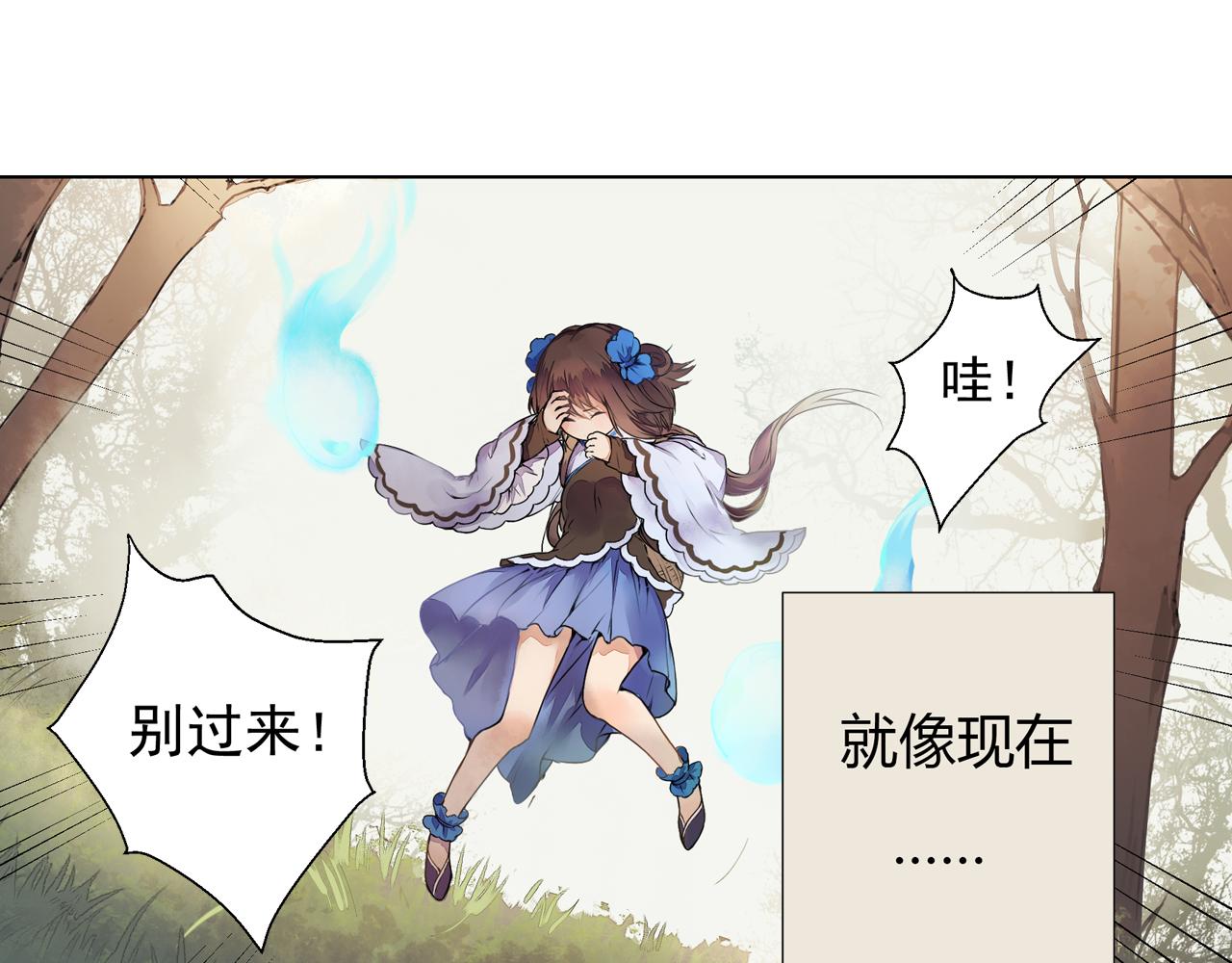 第1话 桃树下的相遇(1/2)-第1话