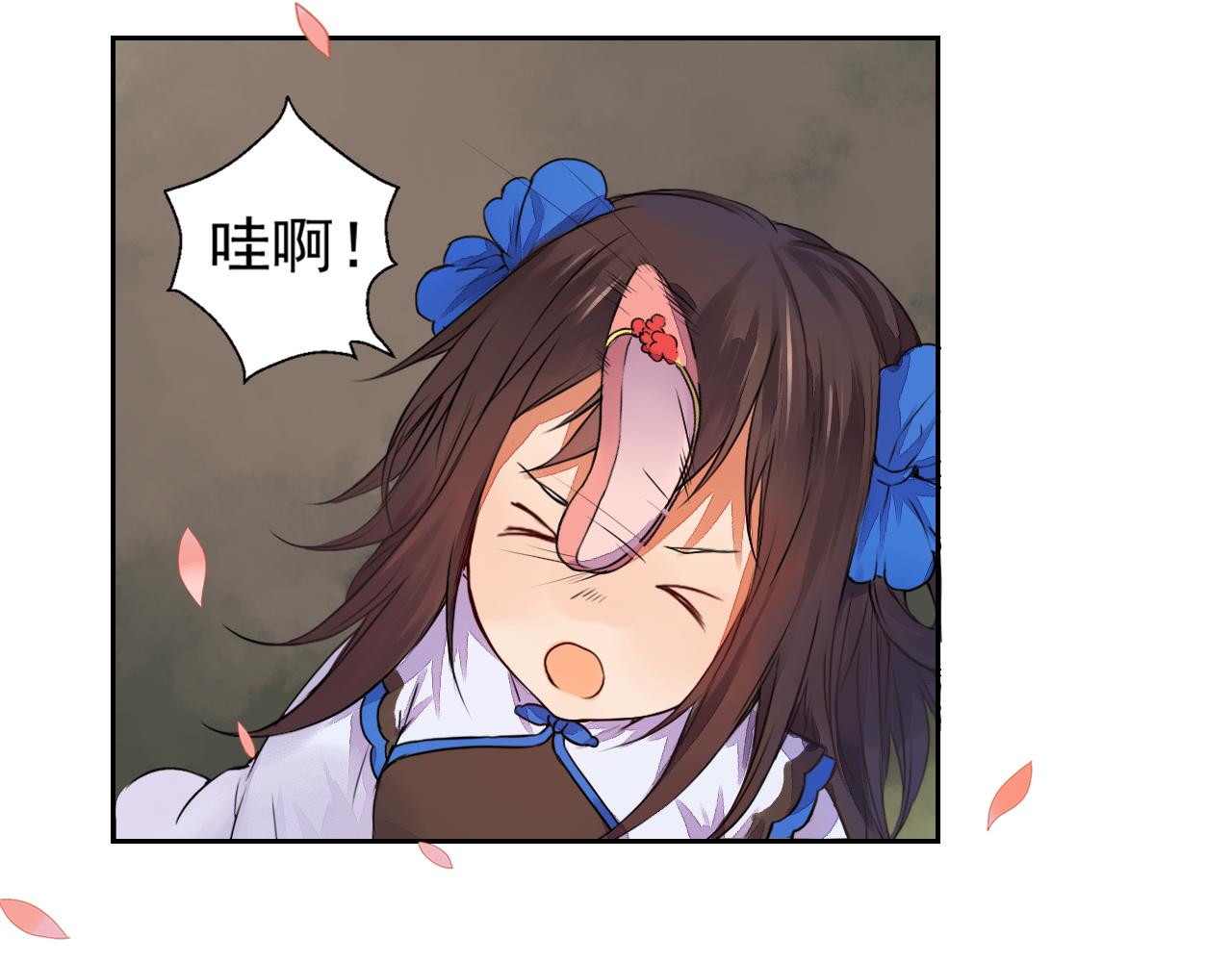 第1话 桃树下的相遇(1/2)-第1话