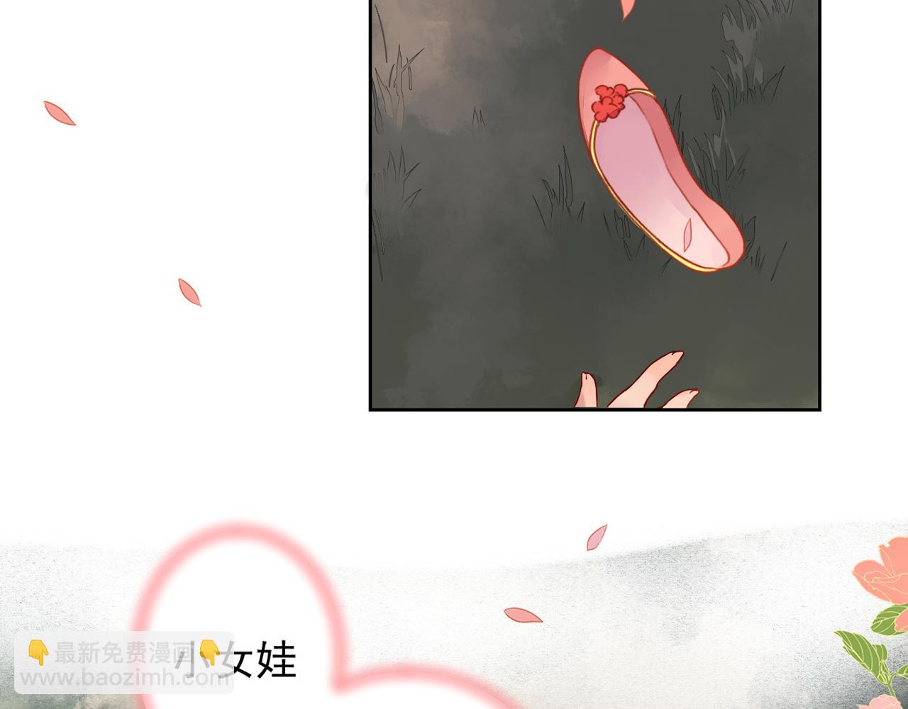 第1话 桃树下的相遇(1/2)-第1话