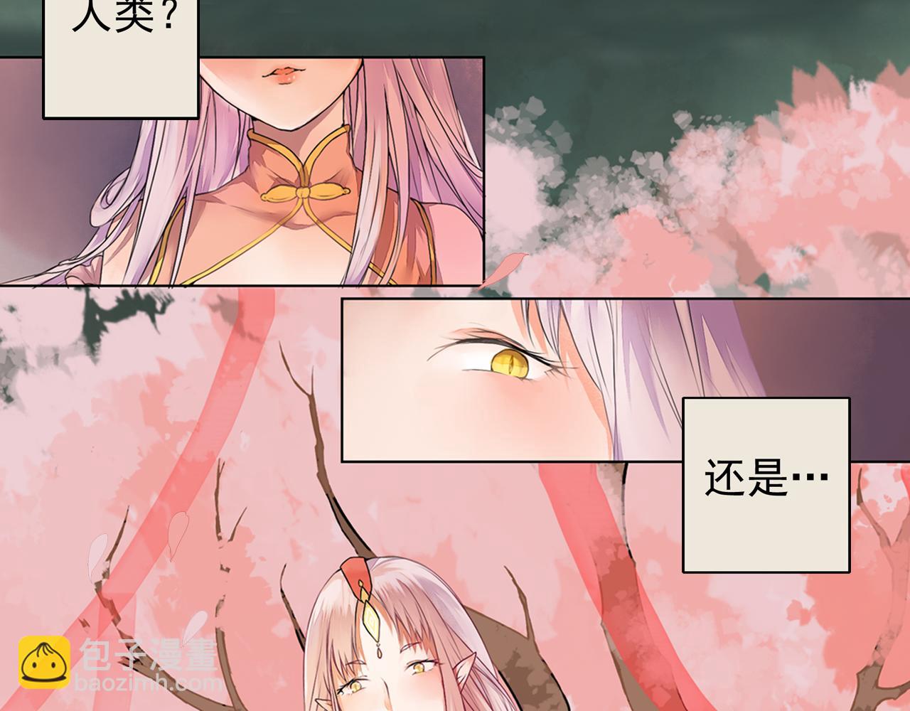 第1话 桃树下的相遇(1/2)-第1话