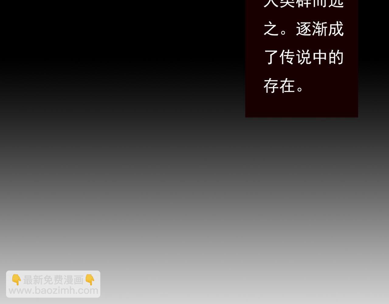 第1话 桃树下的相遇(1/2)-第1话