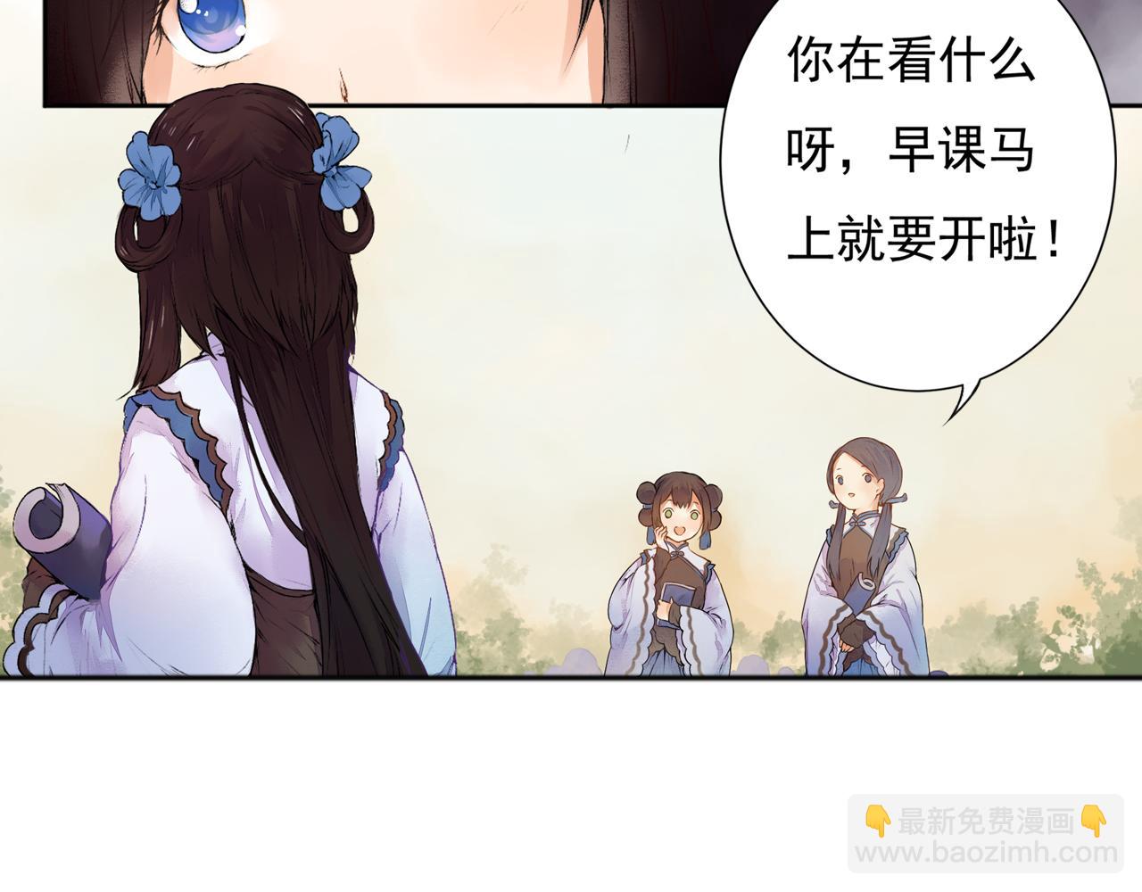 第1话 桃树下的相遇(1/2)-第1话