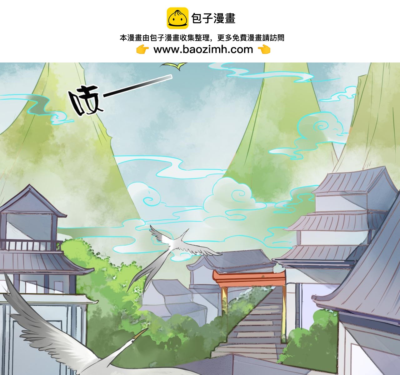 第11话 守护你-第11话