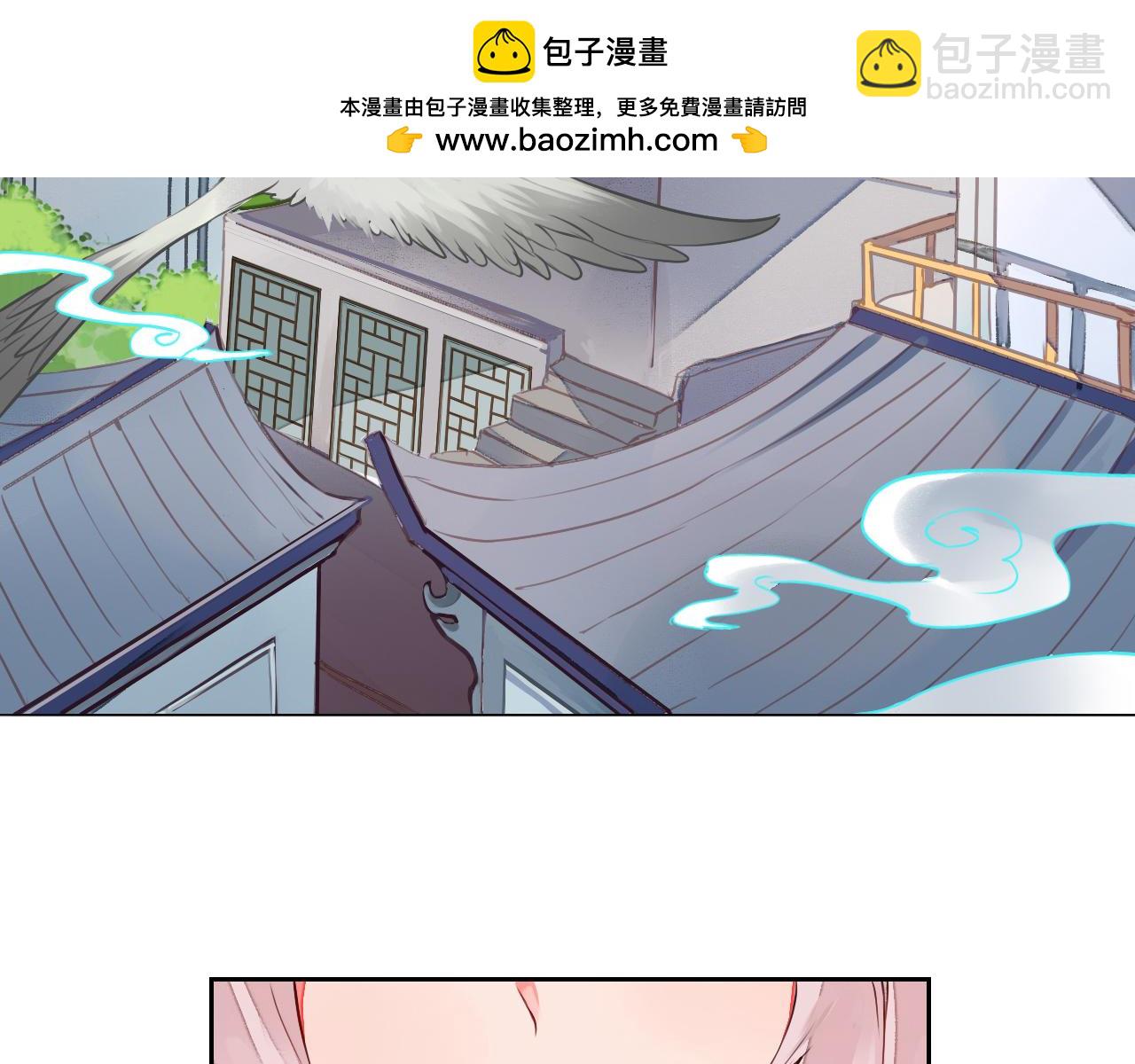 第11话 守护你-第11话