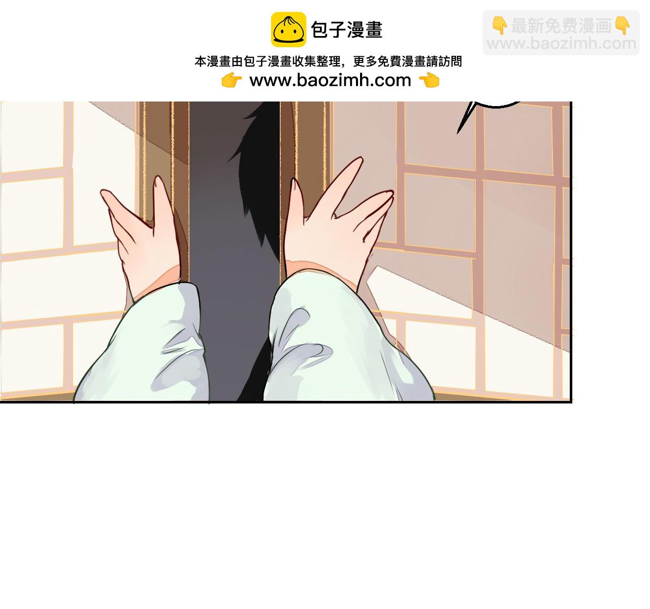 第13话 不速之客-第13话