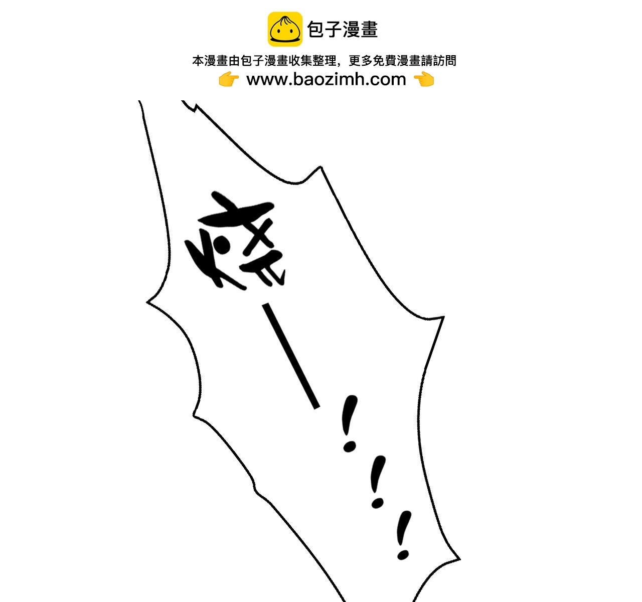 第15话 人心之恶-第15话