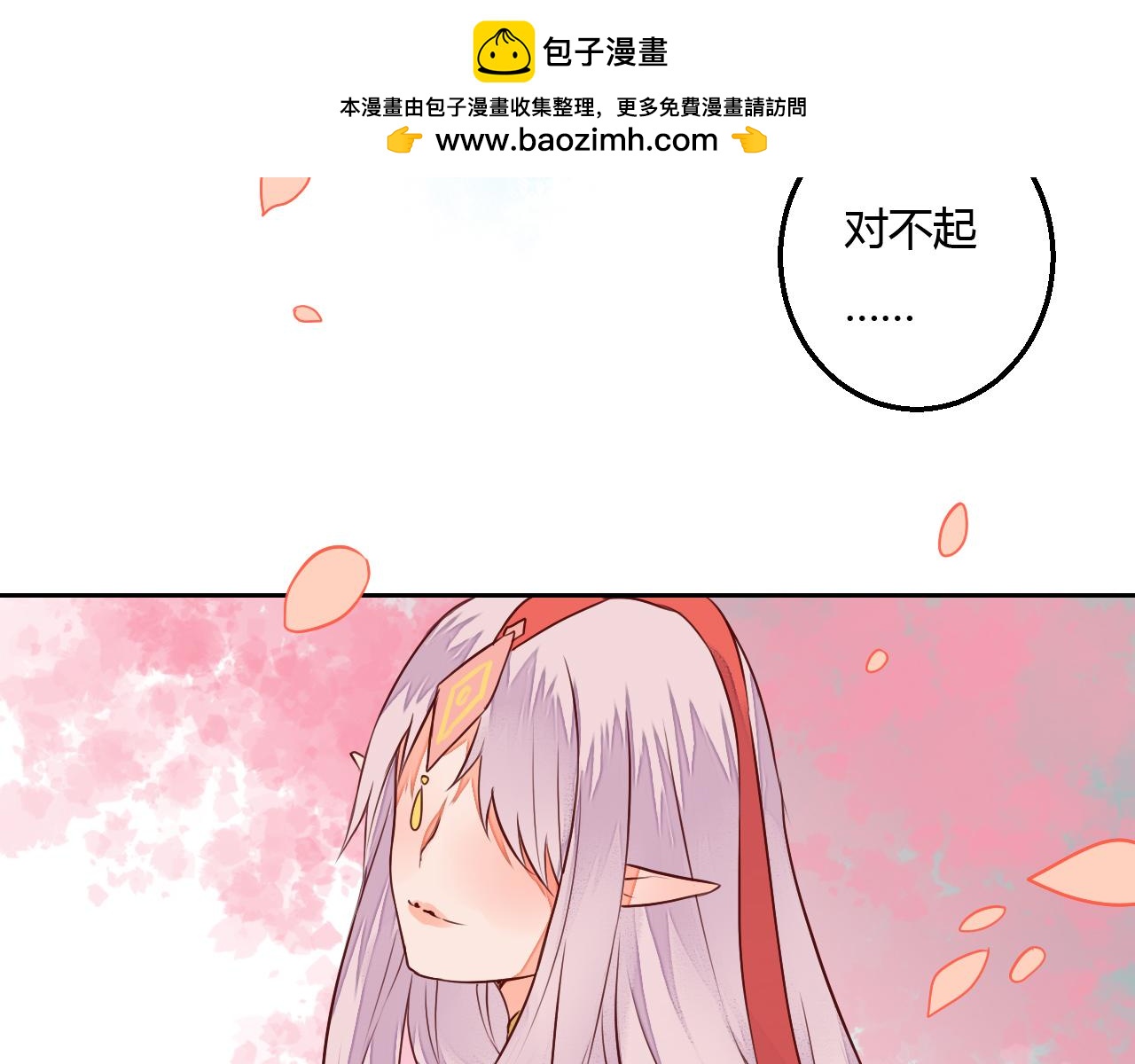 第17话 告别-第17话