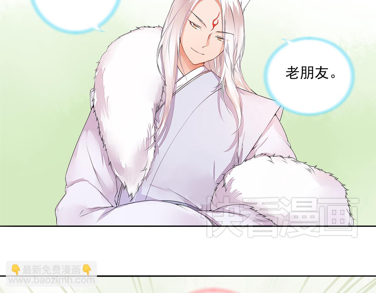 第3话 两妖之争 竟为的是...？(1/2)-第3话