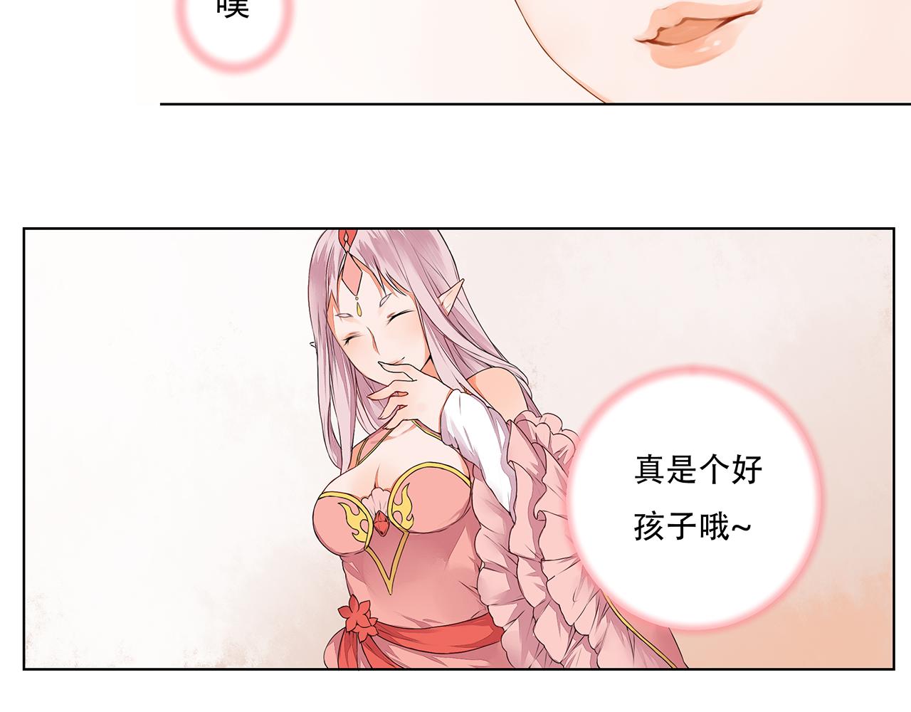 第3话 两妖之争 竟为的是...？(1/2)-第3话