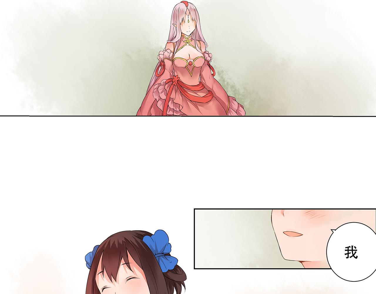 第3话 两妖之争 竟为的是...？(1/2)-第3话