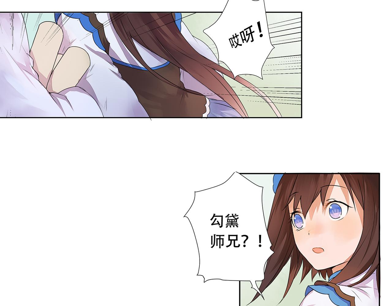 第3话 两妖之争 竟为的是...？(1/2)-第3话