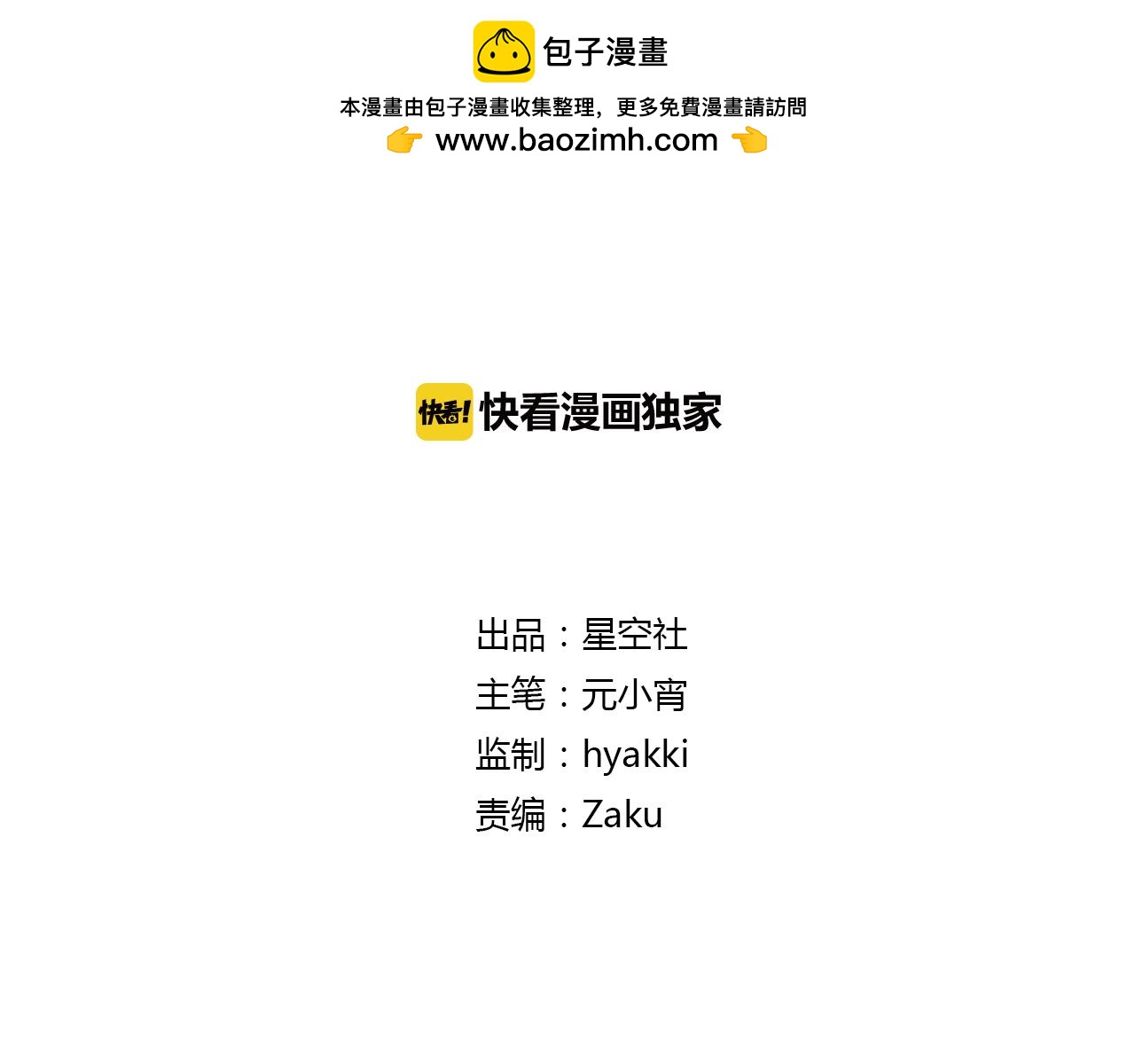 第33话 初到长安-第33话