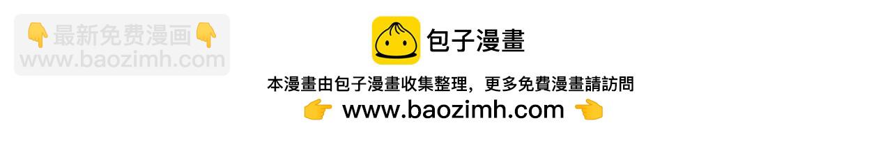 第35话 耳中人-第35话