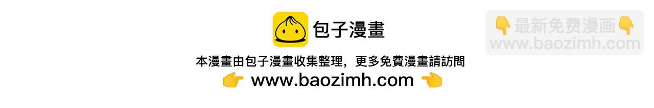 第39话 你会来救我吗-第39话