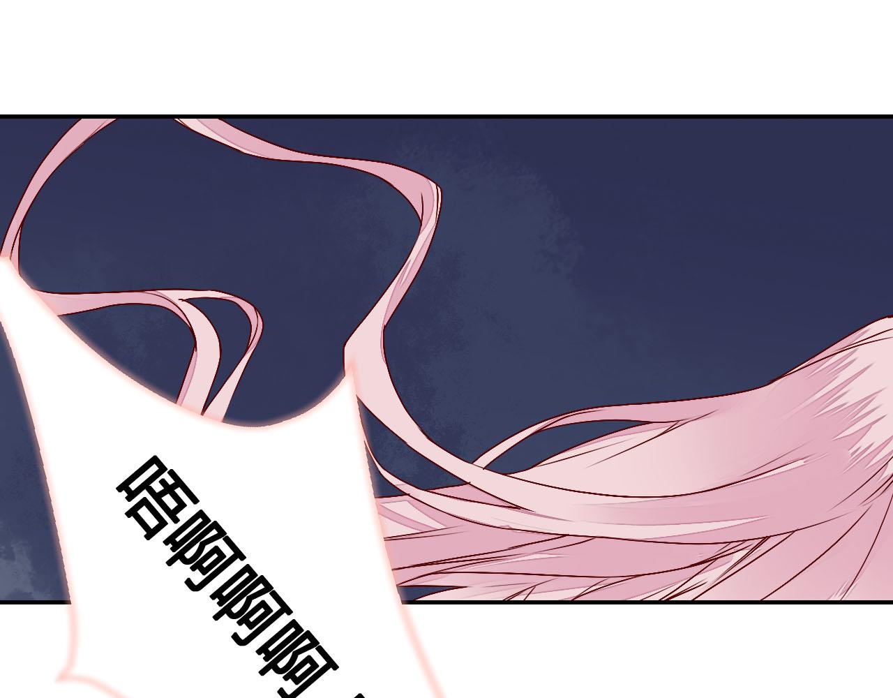 第47话 要你活着，永远陪我-第47话