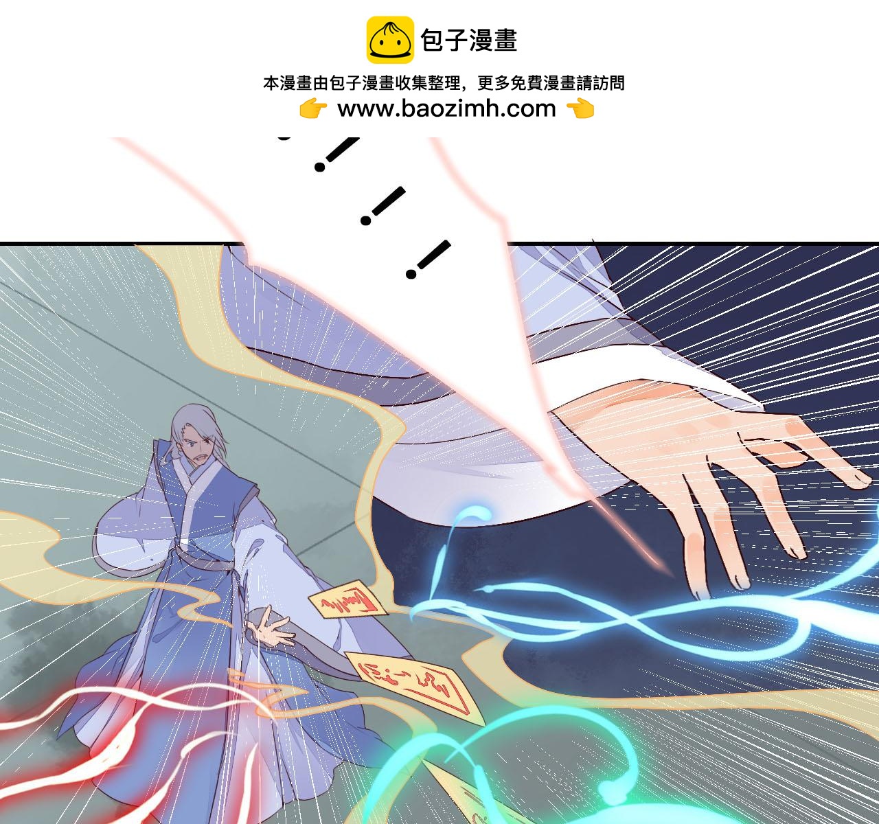 第47话 要你活着，永远陪我-第47话