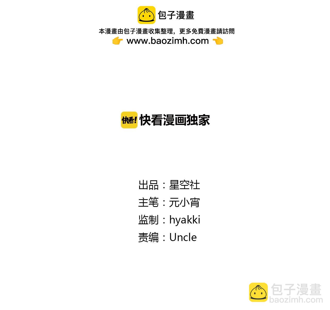 第49话 你醒来了？-第49话