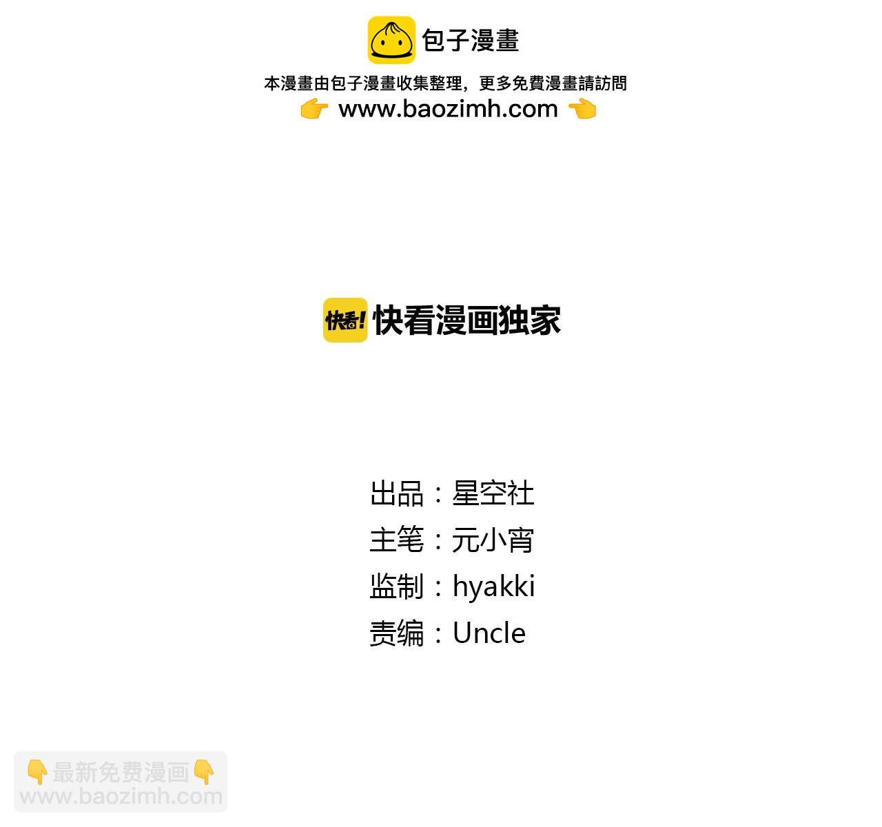 第51话 一意孤行-第51话