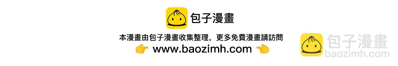 第51话 一意孤行-第51话