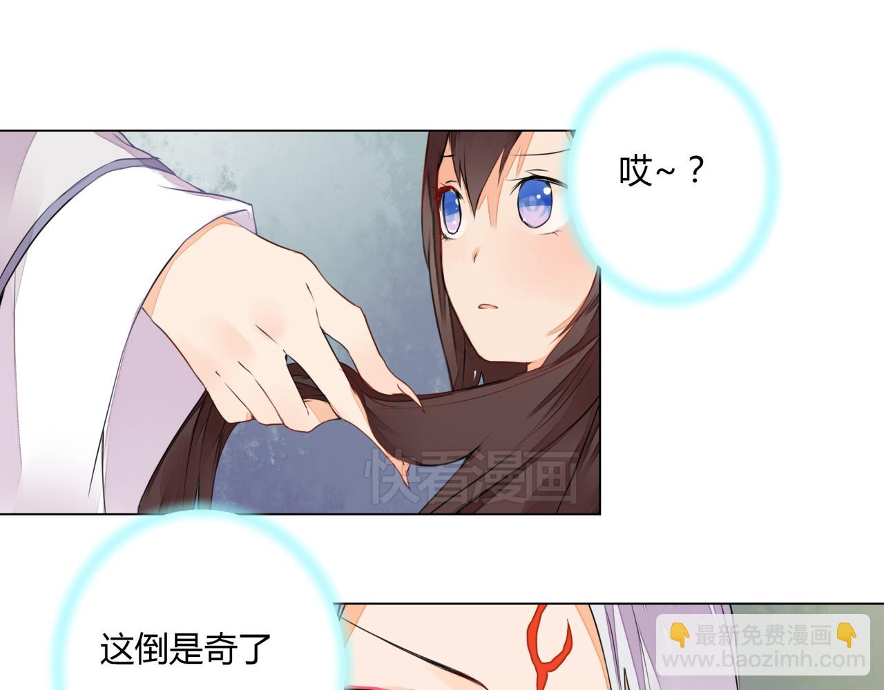 第7话  危机四伏的旅程(1/2)-第7话