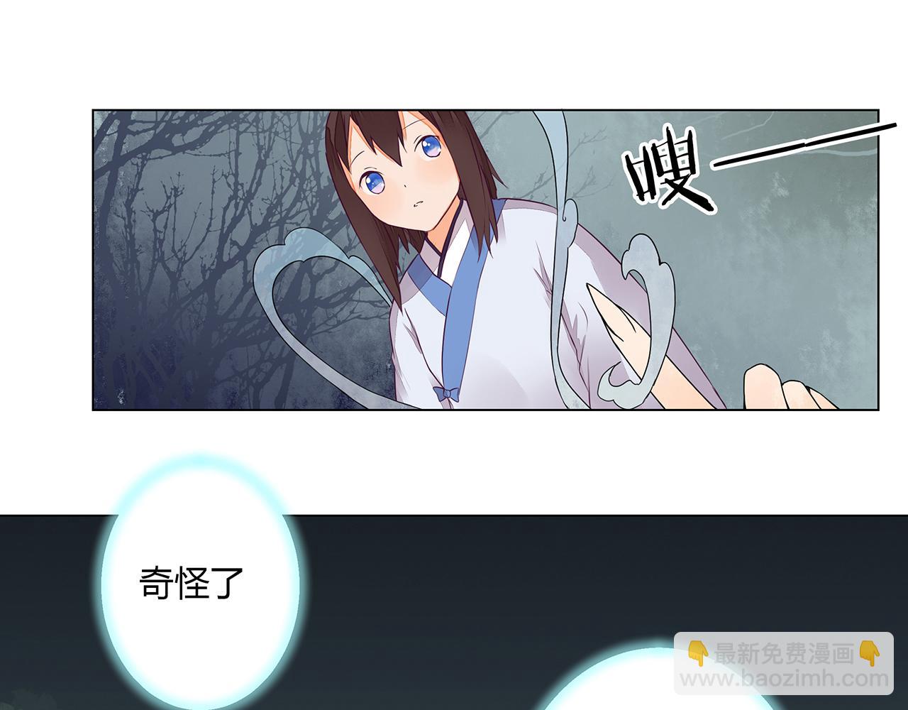 第7话  危机四伏的旅程(1/2)-第7话