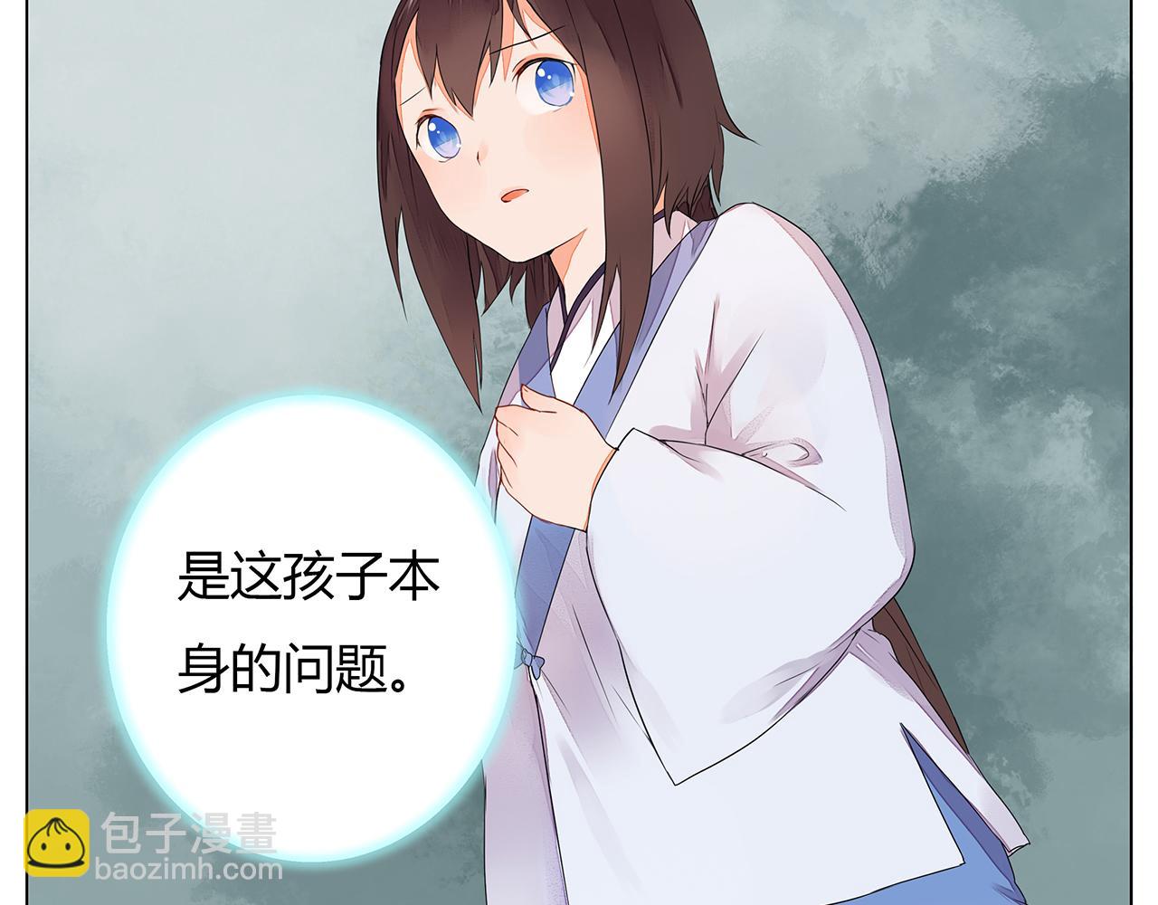 第7话  危机四伏的旅程(1/2)-第7话