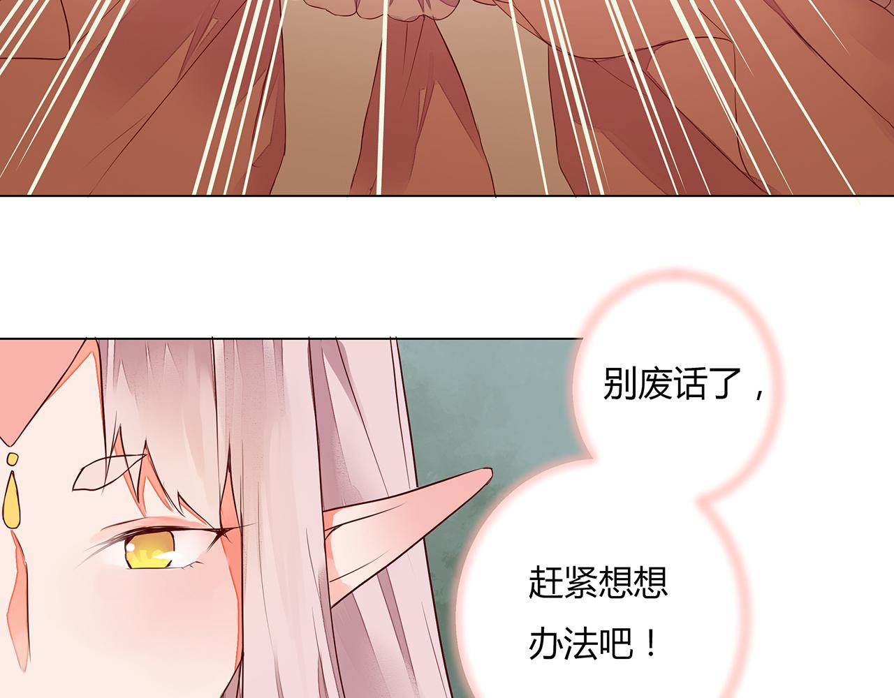 第7话  危机四伏的旅程(1/2)-第7话