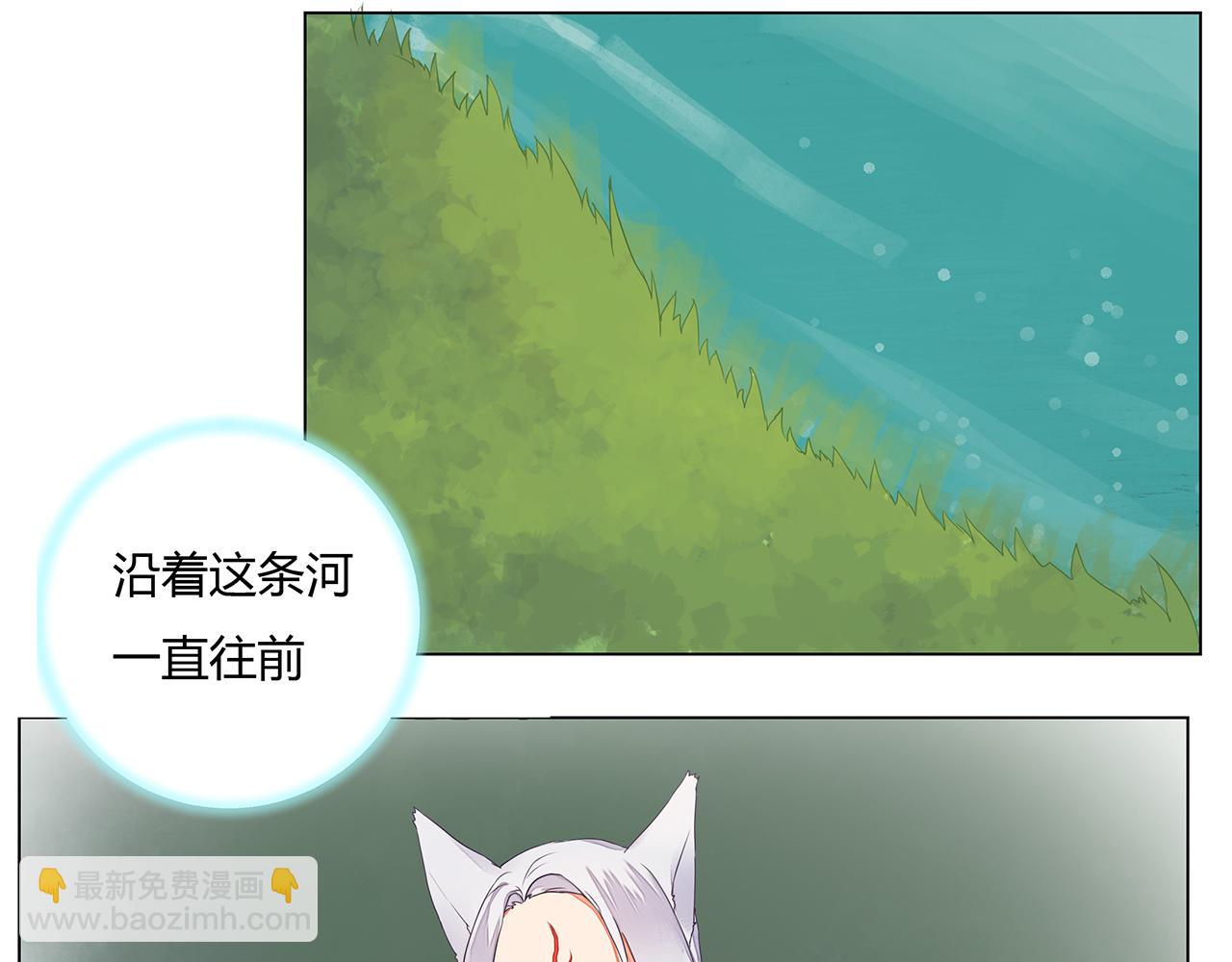 第7话  危机四伏的旅程(1/2)-第7话